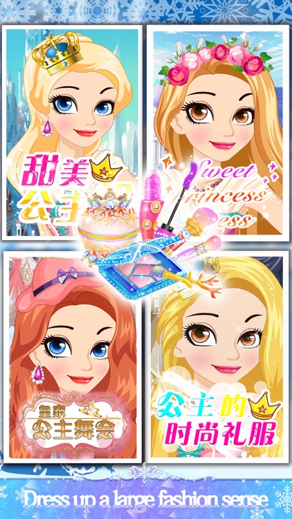 Elegant Princess Dress - Fun DressUp Game