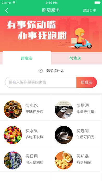 边城集结号 screenshot 2
