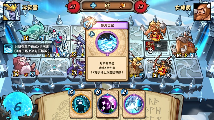 真理之拳