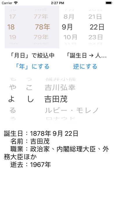 Appshopper Com All Version Updates For Ios