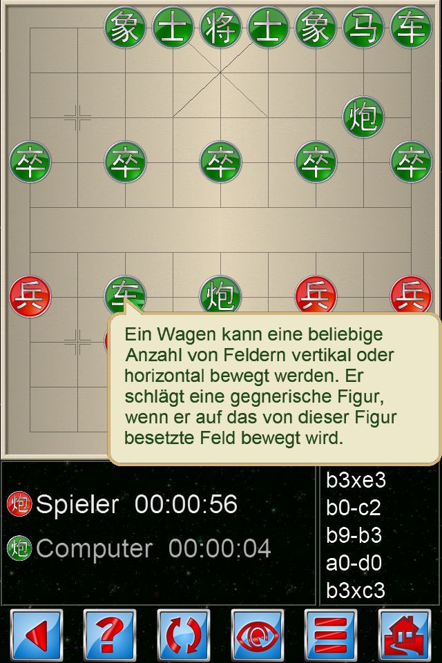 Chinese Chess V+, fun XiangQi screenshot 4