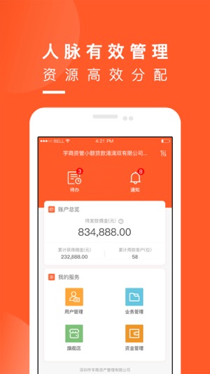 N加加(圖1)-速報App