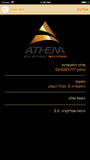 Athena gym(圖2)-速報App