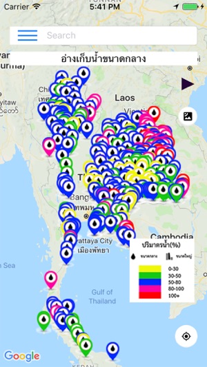 ThaiSmartAgri(圖3)-速報App