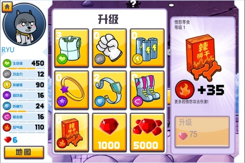 Bomb It - Biogems(Chinese) screenshot 3