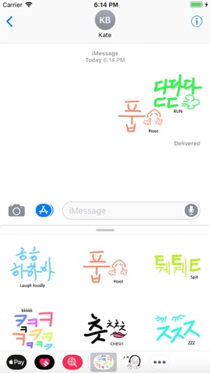 Hangul Sounds Plus - 한글놀이(圖2)-速報App