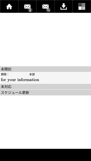 ICC MOBILE APP(圖3)-速報App