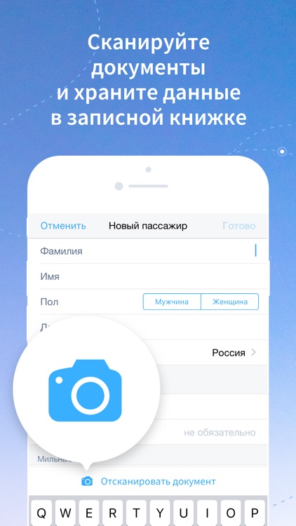 Kupibilet – Дешевые Авиабилеты screenshot-5