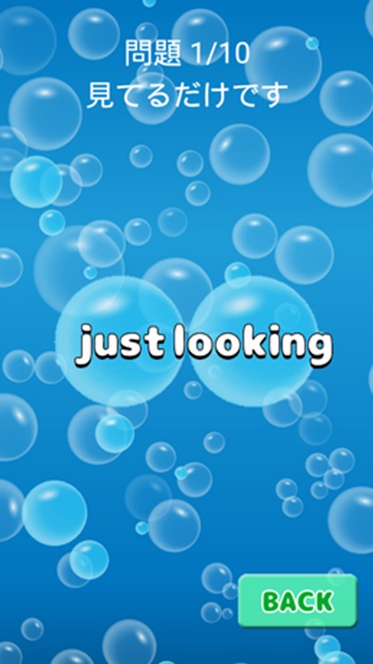 英語 瞬間フレーズ練習 クリオネイングリッシュ screenshot-4