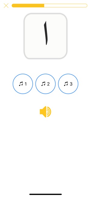 Joode: learn Arabic Alphabet(圖2)-速報App