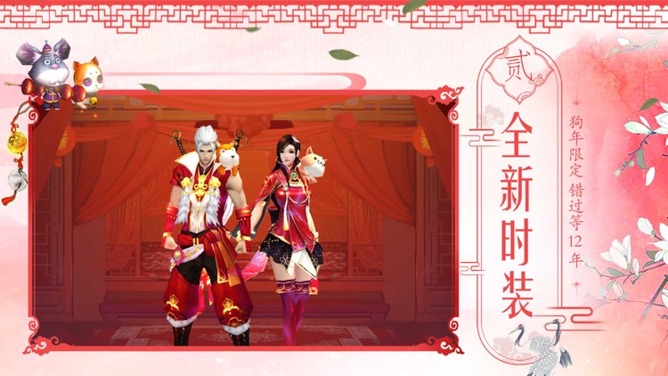 蜀门手游-战斗吧蜀友们