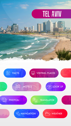 Tel Aviv Things To Do(圖2)-速報App