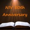 Bible NIV 50th anniversary is a free bible app in english