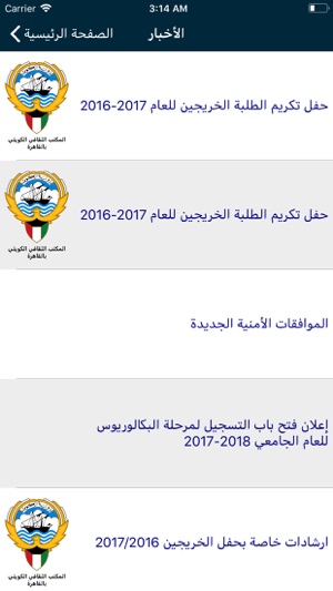 Kuwait Culture Center(圖4)-速報App