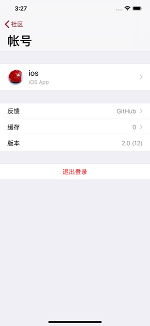 Ruby China - 中国最权威的 Ruby 社区(圖6)-速報App