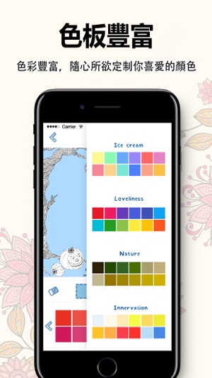秘密花園：填色書塗鴉手繪(圖5)-速報App