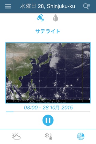 Japan Weather forecast Pro screenshot 4