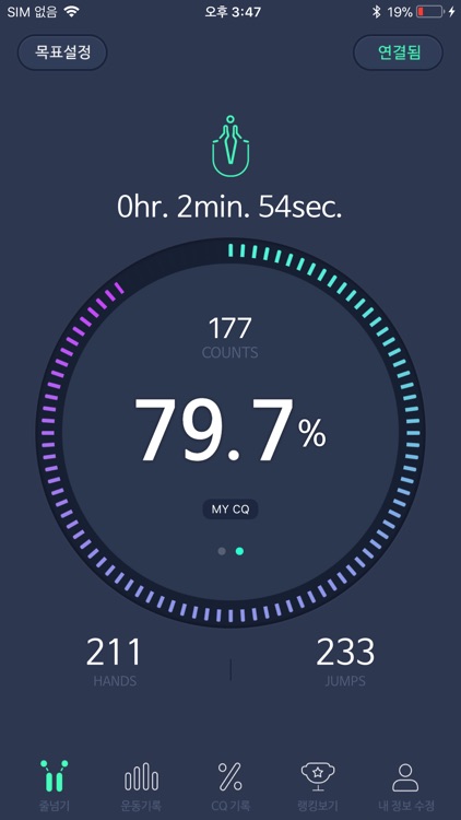실내 IoT 줄넘기 : 돌리런 dollyrun