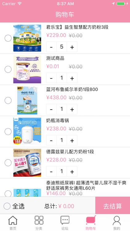 菠萝树 screenshot-3