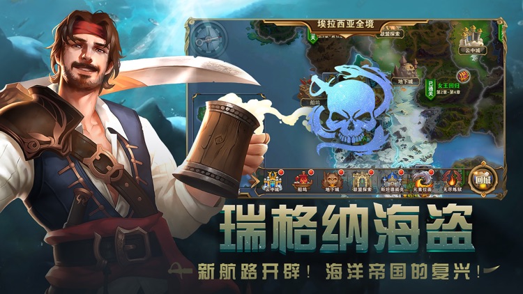 魔法门之英雄无敌:战争纪元 screenshot-3
