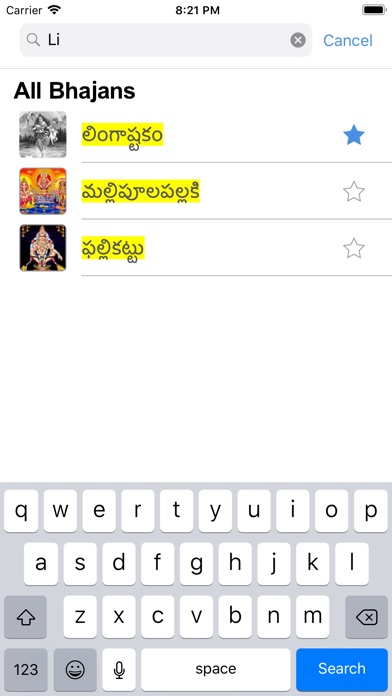 Ayyappa Patalu Telugu Songs screenshot 4
