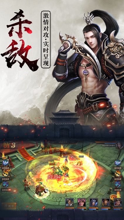 三国-名将传-精品三国游戏