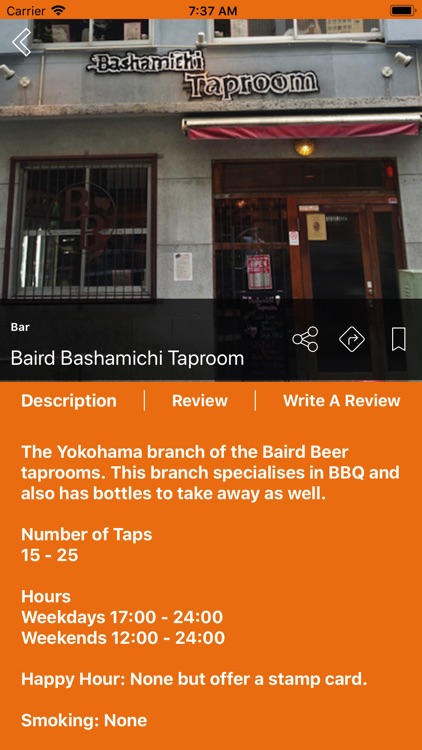 BeerTengoku