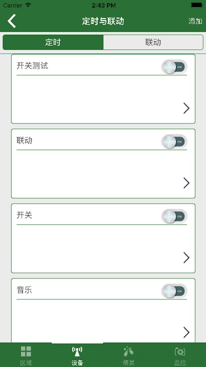 Baijinglin SmartHome