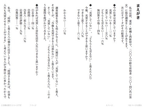 スクリーンショット 1