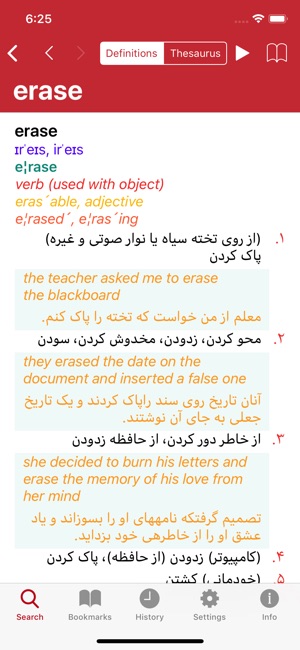 Advanced English Persian Dict(圖2)-速報App