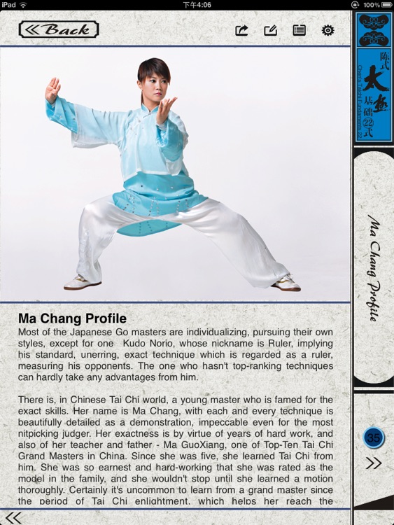 Chen’s Taichi Fundaments 22 screenshot-3