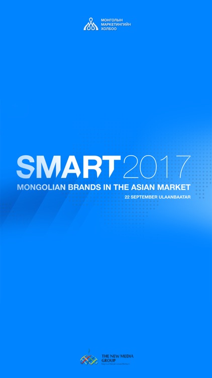 Smart2017