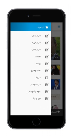 Al-Sharq(圖4)-速報App