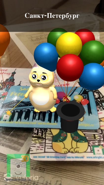 ARmagnet screenshot-3