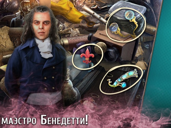 Скачать игру Танец смерти. элегия