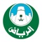 Do you need to park your car in the Riyadh Kingdom Tower area