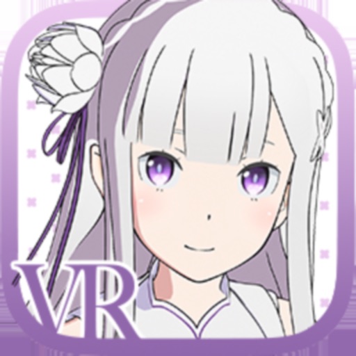 VRでエミリアと異世界生活 - 膝枕編