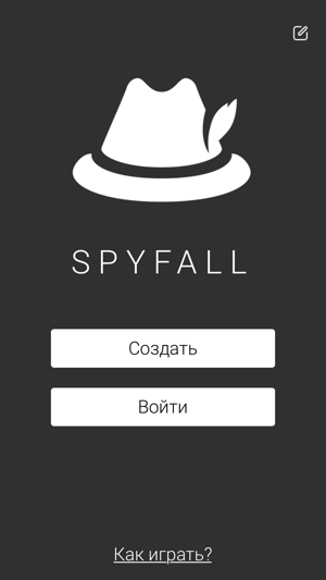 Spyfall - находка для шпиона(圖1)-速報App