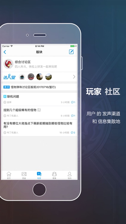 怪物弹珠wiki 国服募集中文攻略by Yi Guo