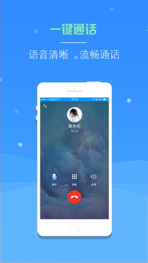 MOA Phone(圖3)-速報App