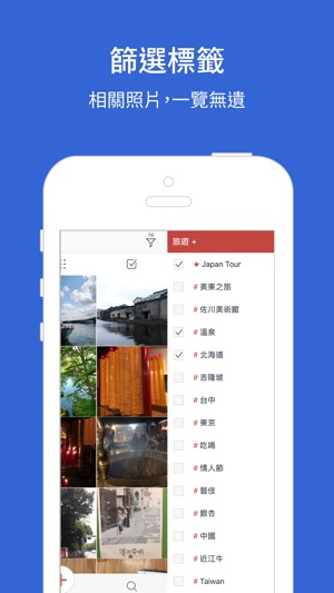 Photo Tagger by QNAP(圖5)-速報App