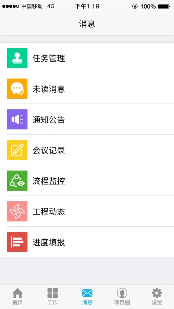 【图】CSCECBIM(截图1) 【图】CSCECBIM(截图1)