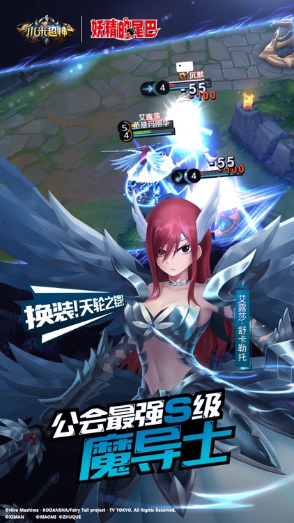 小米超神-5v5开黑策略MOBA手游 screenshot-4