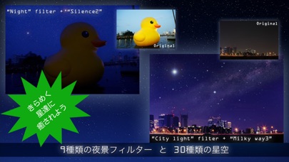 Night FX screenshot1