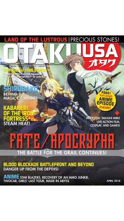 Otaku USA Magazine screenshot-3