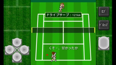 がちんこテニス2 screenshot1