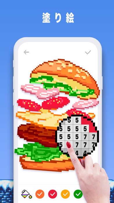 Pixel Art Book - 数字で色ぬり screenshot1