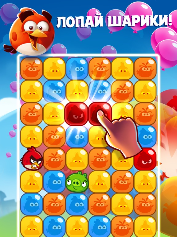 Angry Birds Blast на iPad