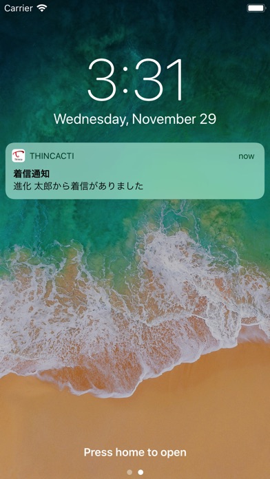 おもてなし電話「シンカCTI」のスクリーンショット2 おもてなし電話「シンカCTI」のスクリーンショット2