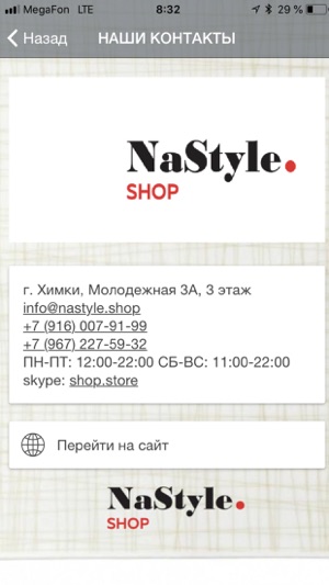 Na Style(圖5)-速報App